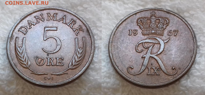 Монеты мира по фиксу - ДАНИЯ 5 эре 1967 20190626_0732