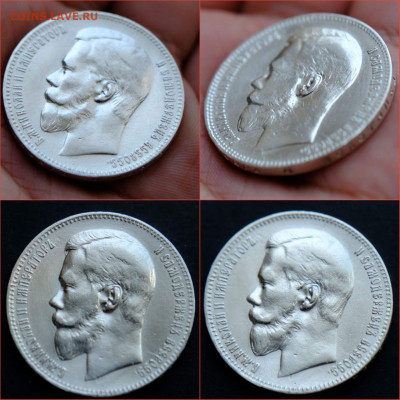 1 рубль 1898 год. Николай Второй. До 16.07 - IMG_20210629_102645