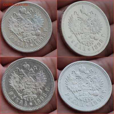 1 рубль 1898 год. Николай Второй. До 16.07 - IMG_20210629_102643