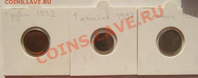 Комплек заготовок для монет России - IMG_2314.JPG