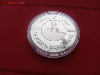 Курдистан 2006 - 2