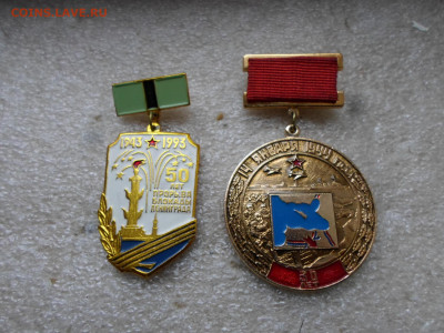 Годовщины снятия блокады Ленинграда - SAM_8106.JPG