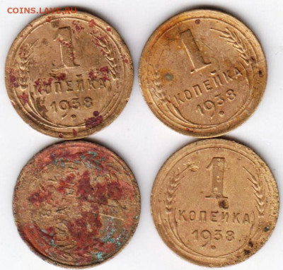 1 копейка 1928 г. и 3 шт. 1938 г. до 19.07.21 г. в 23.00 - 043