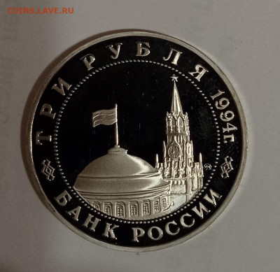 3р 1994 Открытие 2 фронта до 15.07 22:10 мск - IMG_20210712_223416