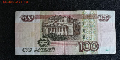 100 р. УО1 с оборота с номинала до 16.07.21 - 333