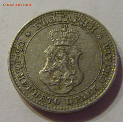 10 стотинок 1913 Болгария №5 17.07.2021 22:00 МСК - CIMG8079.JPG