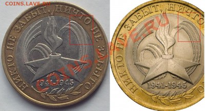 10 рублей 2005 г. СПМД, небольшое смещение до 28.10.11 23-00 - PHOT0280.JPG