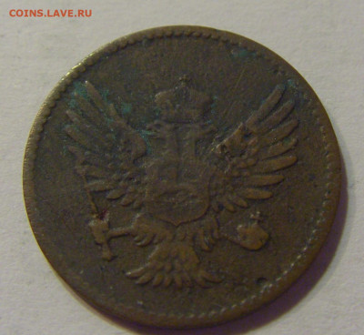1 пара 1914 Черногория (потертая) №6 17.07.2021 22:00 МСК - CIMG8095.JPG