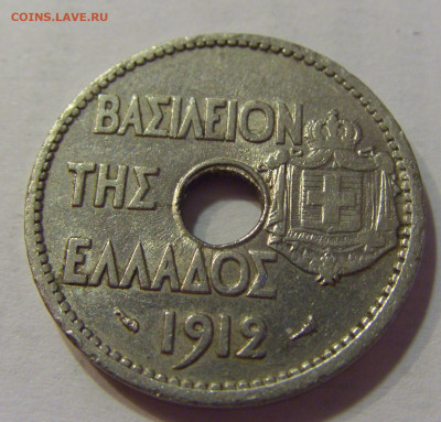 20 лепта 1912 Греция №5 17.07.2021 22:00 МСК - CIMG8099.JPG