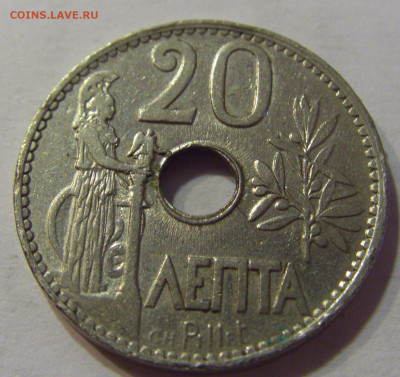 20 лепта 1912 Греция №5 17.07.2021 22:00 МСК - CIMG8097.JPG