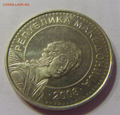 50 денар 2008 Македония №5 17.07.2021 22:00 МСК - CIMG8103.JPG