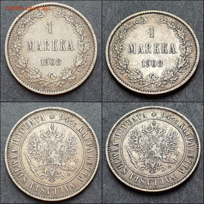 1 марка 1908 год. Русская Финляндия. До 16.07 - IMG_20210604_150244