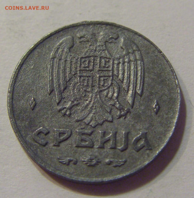 50 пара 1942 Сербия №6 17.07.2021 22:00 МСК - CIMG8151.JPG