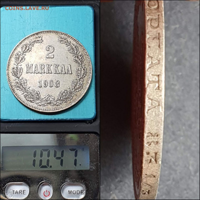 2 марки 1908 год. Хорошая. Русская Финляндия. До 16.07 - IMG_20210604_150441