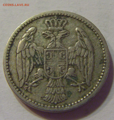 5 пара 1904 Сербия №5 17.07.2021 22:00 МСК - CIMG8159.JPG