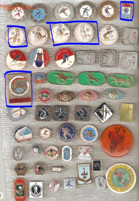 Спорт по 30р. - q2-30.JPG
