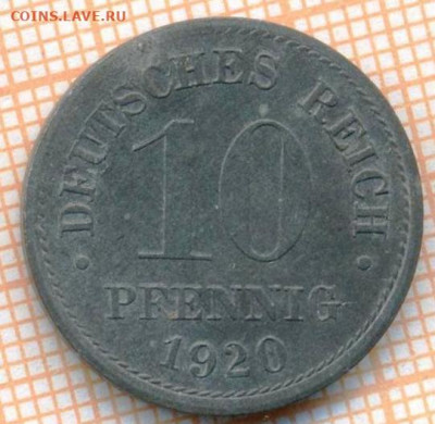 Германия 10 пф 1920 г., до 19.07.2021 г. 22.00 по Москве - Германия 10 пф 1920 3152