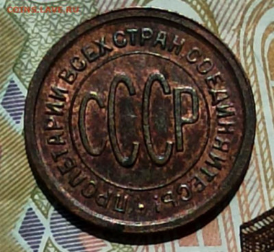 Пол копейки 1925 и 1927 - IMG_20210713_103510