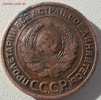 2 копейки 1924г шт 1.2А? - SAM_2576 (2).JPG
