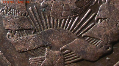 2 копейки 1924г шт 1.2А? - SAM_25742.JPG