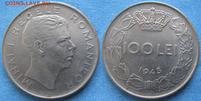 Румыния 100 лей 1943 до 19-07-21 в 22:00 - Румыния 100 лей 1943    3935