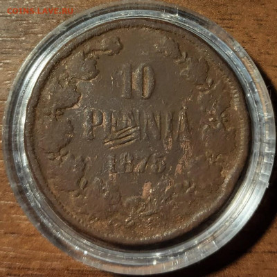 10 пенни 1875г. - 2021-07-12_18h19_06