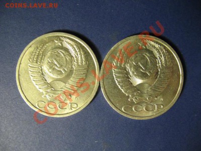 50 копеек 1991 Л UNC - IMG_2625.JPG