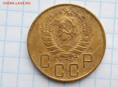 5 коп 1938 г.Шт.1В. Накл.гаста. До 15.07. В 22-00 МСК. - i (11)