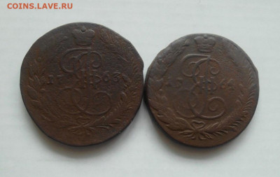 С 1 рубля. 5 коп.1763 ЕМ и 5 коп.1764 ЕМ. До18.07.2021 - 1.JPG