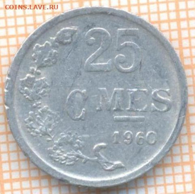 Люксембург 25 сантимов 1960 г., до 19.07.2021 г. 22.00 по Мо - Люксембург 25 сантимов 1960 3164а