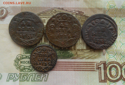 С 1рубля.3деньги(1731,1734,1737)и полушка(1735).До18.07.2021 - 1.JPG