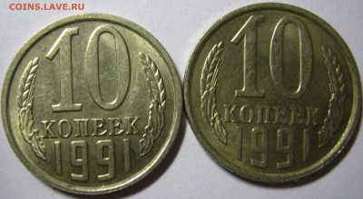 10 копеек 1981,82,83,84,85,86г UNC - IMG_6200.JPG