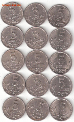 Современная Россия 5коп 2000сп,5коп 2000м, 5коп 2009сп Обмен - 5коп 2000сп%2C2000м%2C2009сп Р%28по5шт%29
