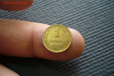 1 копейка 1953 - 17-07-21 - 23-10 мск - 33628112