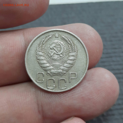 20 копеек 1945 - 17-07-21 - 23-10 мск - 34613681