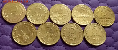 5 копеек 1928-56. До 15.7.21 в 22.00 - 20210713_225438