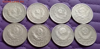 20 копеек 1931-53. До 15.7.21 в 22.00 - 20210713_231725