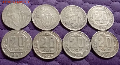 20 копеек 1931-53. До 15.7.21 в 22.00 - 20210713_231458