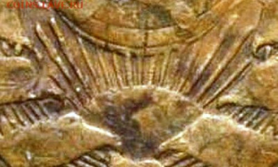 Лучи на монете Ярослава. - Б2 (2068a).JPG