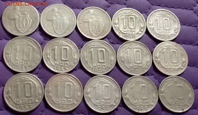 10 копеек 1931-57. До 15.7.21 в 22.00 - 20210713_231930