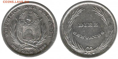 Республика Эль-Сальвадор - Y1892es10C