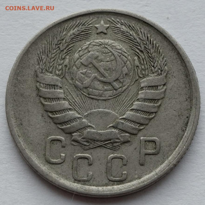 15 копеек 1943 определение штемпеля - 15к 43 №1 (2)