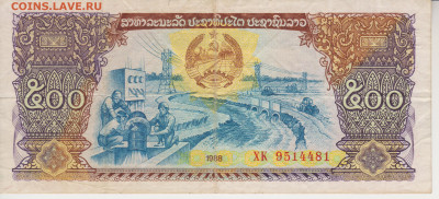 лаос 500 и 1000кип до 19.07.21 - 003аЛаос 500кип 1988г(150р)