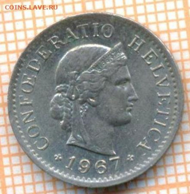 Швейцария 5 раппенов 1967 г., до 20.07.2021 г. 22.00 по Моск - Швейцария 5 раппенов 1967 3189