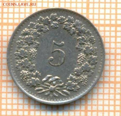 Швейцария 5 раппенов 1963 г., до 20.07.2021 г. 22.00 по Мос - Швейцария 5 раппенов 1963 3190а