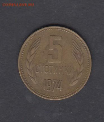Болгария 1974 5 ст до 19 07 - 242