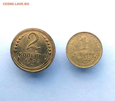 2 копейки 1935 ст, 1 копейка 1933 - Короткий - 1
