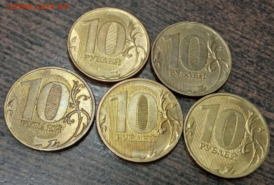 10 руб в блеске 5 шт (09, 10, 10, 12,12 годов) до 17.07.21г - 11
