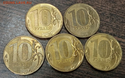10 руб в блеске 5 шт (09, 10, 10, 12,12 годов) до 17.07.21г - 12