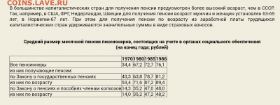 Международные новости - Screenshots_2021-07-14-10-40-12